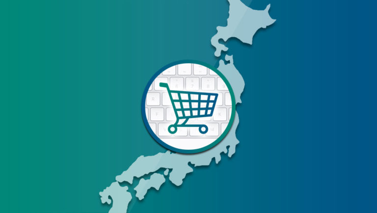日本の電子商取引
